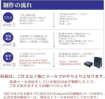 Amazon | 名入れ クリスタル 置き時計 天使 お祝い ギフト プレセント